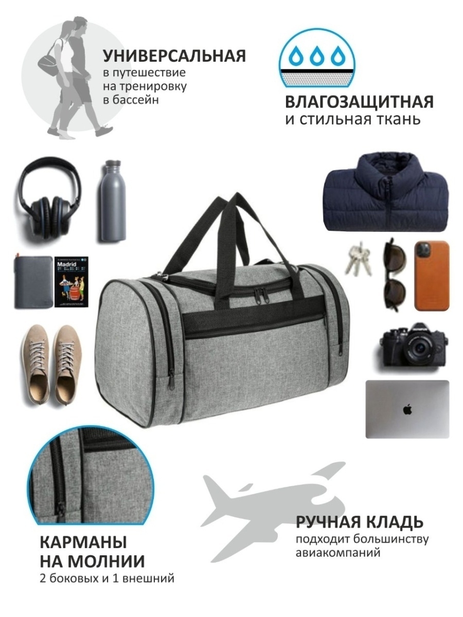 Сумка Наоми серая/Bag Naomi Gray